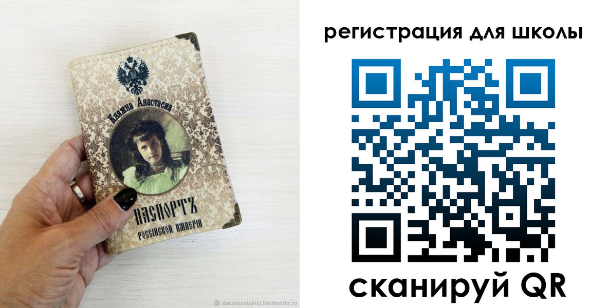 регистрация в Берёзовском