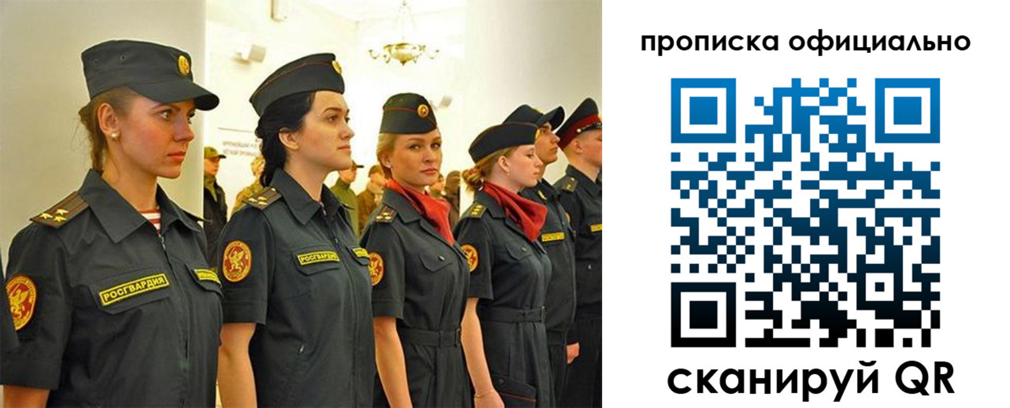 временная регистрация госуслуги в Берёзовском